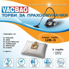 Торби за прахосмукачка UB-3